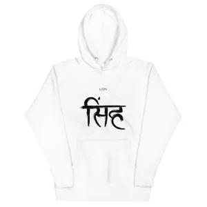 LION SANSKRIT - Unisex Hoodie